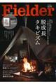 Fielder vol.76