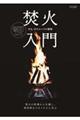 ���Γ���