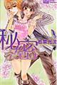�閧