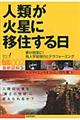�l�ނ��ΐ��ɈڏZ�����