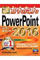 �������g���邩�񂽂�o���������o���������@�Q�O�P�U