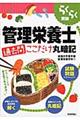 �炭�炭�˔j�Ǘ��h�{�m�ߋ��₱�������ۈËL