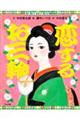 �����邨�O��
