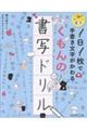 �P���P���Ŏ菑�������������@������̏��ʃh����