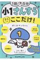�P��T�����P���񂷂����������I