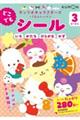 �ǂ��ł��V�[���@�R��������