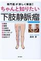 ���オ�ڂ�������I�����ƒm�肽�������Ö��