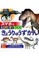 �X�}�z�łƂт����I�������I���傤��イ������