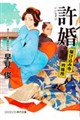 ���� �삯���ݎ��ᖡ��