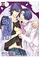 �ԉł͗܂ɔG���@��