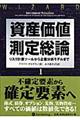 ���Y���l���葍�_�@�P