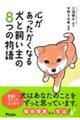 �S�������������Ȃ錢�Ǝ�����̂W�̕���