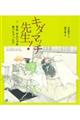 �L�_�}�b�`�搶�I�@�Q