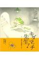 �L�_�}�b�`�搶�I�@�R