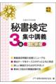 �鏑����R���W���u�`�@�����V��