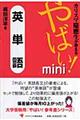 �J���X�}�c�䐶���������΂��I�@���������p�P��