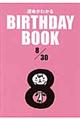 �^�����킩�邂���������������@���������@�W���R�O��