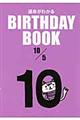 �^�����킩�邂���������������@���������@�P�O���T��