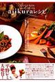 �����������̂����������H�ׂ邁���������������V�s