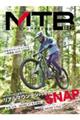 MTB日和 vol.59