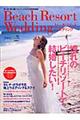 �r�[�`���]�[�g�E�G�f�B���O�@�Q�O�O�U