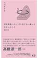 �[�鍂���o�X�ɂP�O�O�񂮂炢����Ă킩�������Ɓ@����V��