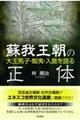 �h�䉤���̐���