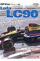 GP Car Story vol.09