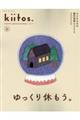 �S�Ƃ��炾�̔�J�񕜂a�n�n�j