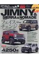 スズキ・ジムニー&ジムニーシエラ&ジムニーノマド No.18