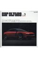 Car Styling Vol.3(2026 SEP.)