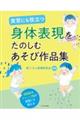 ���K�ɂ��𗧂g�̕\�������̂��ނ����э�i�W