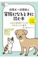 �ی쌢�E�ی�L�ƉƑ��ɂȂ�Ƃ��ɓǂޖ{�@���}�������Ă����ƌ������������܂�