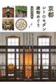 ���s���g�����_�������߂���@���������