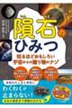 覐΂̂Ђ݂@�m��قǂ������낢�F������̑��蕨�̃i�]