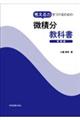 �l����͂����邽�߂̔��ϕ����ȏ��@�����