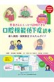 ���҂���ɂ�����������ł�����o�@�\�ቺ�Ǔǖ{