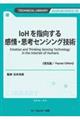 �h���g���w�����銴��E�v�l�Z���V���O�Z�p�s���y�Łt