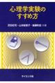 �S���w�����̂����ߕ�