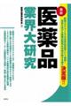�ŐV���i�ƊE�匤��