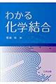 �킩�鉻�w����