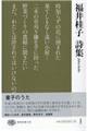 ����j�q���W