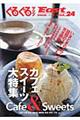 ���邮��}�b�v�d�������@�������D�Q�S