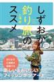���������ނ藷�̃X�X��