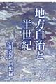 �n�������Ɣ����I�@�ΐ�É��i��P�R�`�P�U��É����m���j��z�^