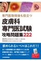 �畆�Ȑ��㎎���U�����W�Q�Q�Q