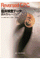 �Տ������f�[�^�ǂݕ��g���[�j���O�@�������D�P