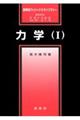 �͊w�@�P