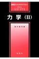 �͊w�@�Q
