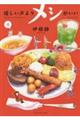 �D��������胁�V�������@�S